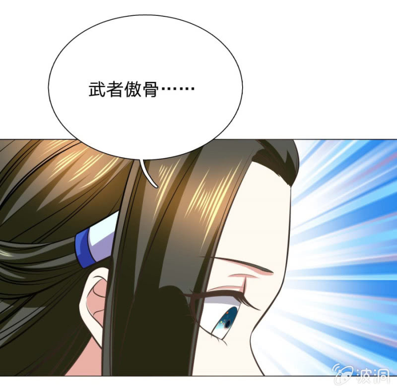 第105话武者傲骨-第105话