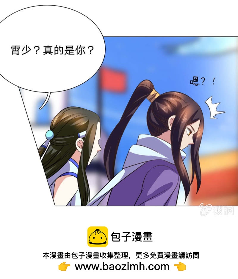 第105话武者傲骨-第105话