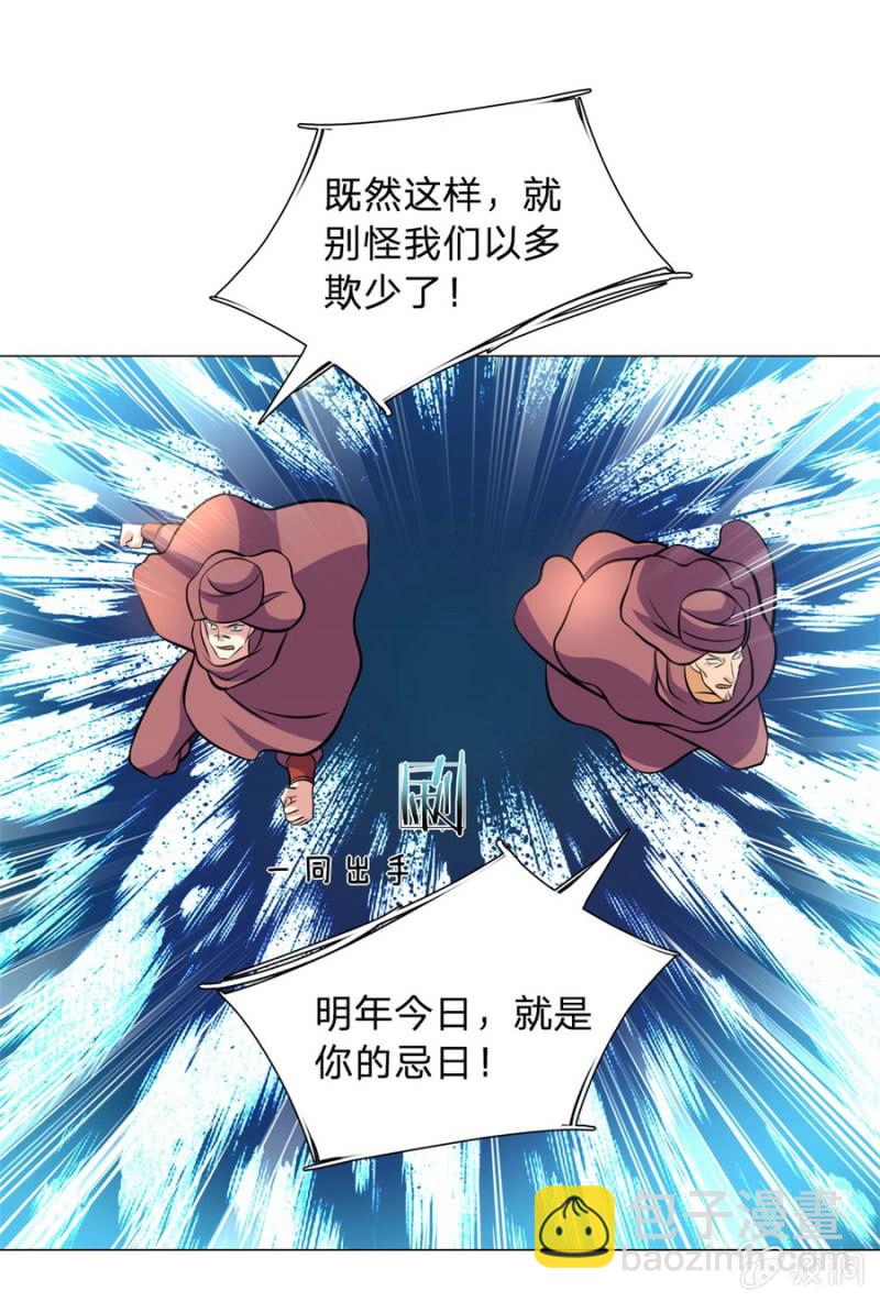 第105话武者傲骨-第105话