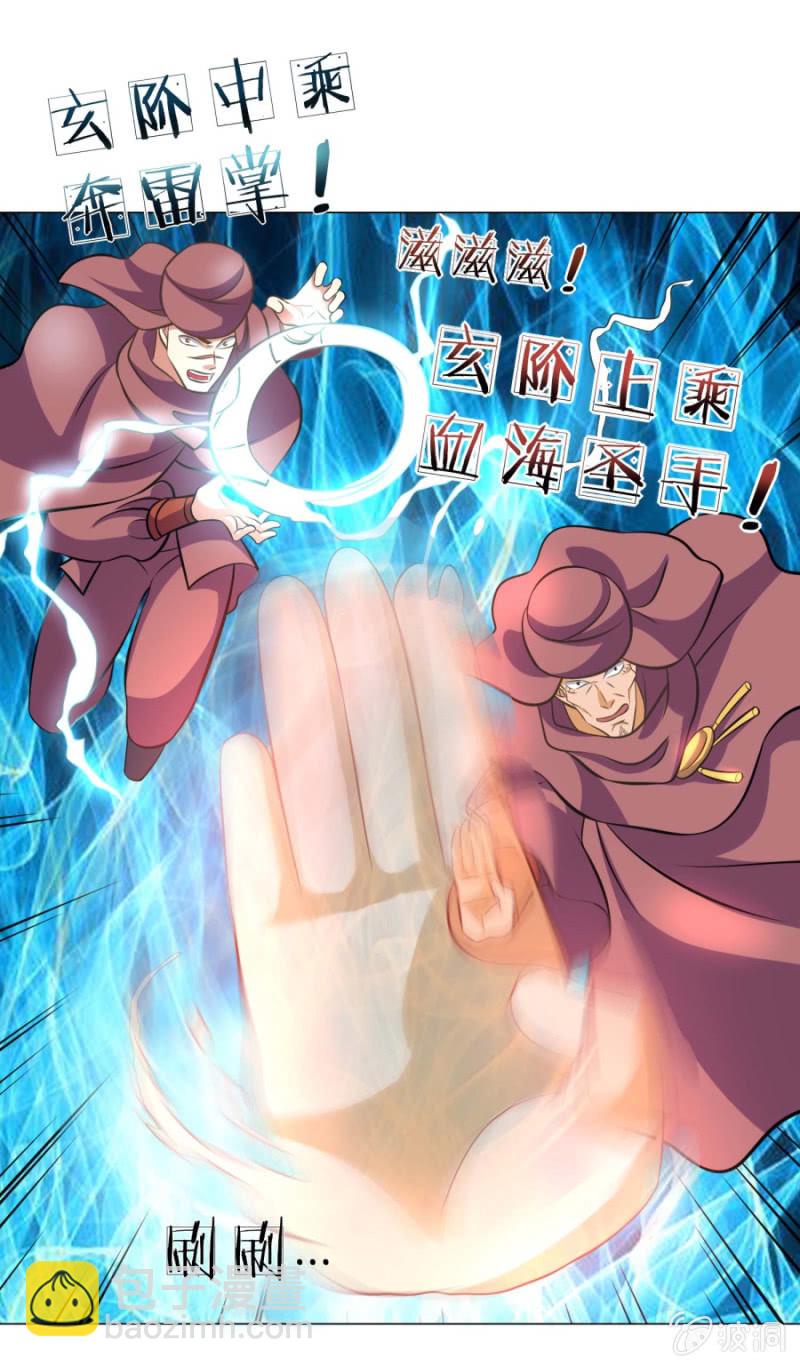 第105话武者傲骨-第105话