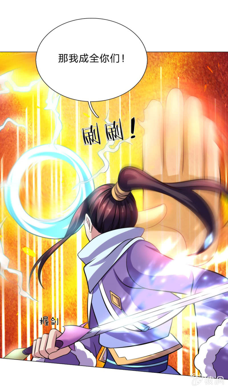 第105话武者傲骨-第105话