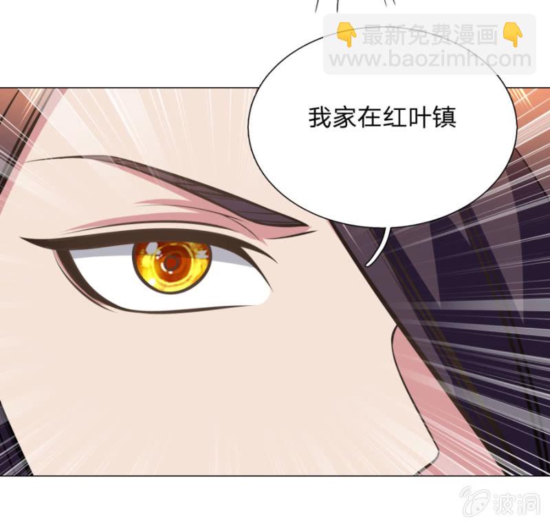 第107话 追杀-第107话