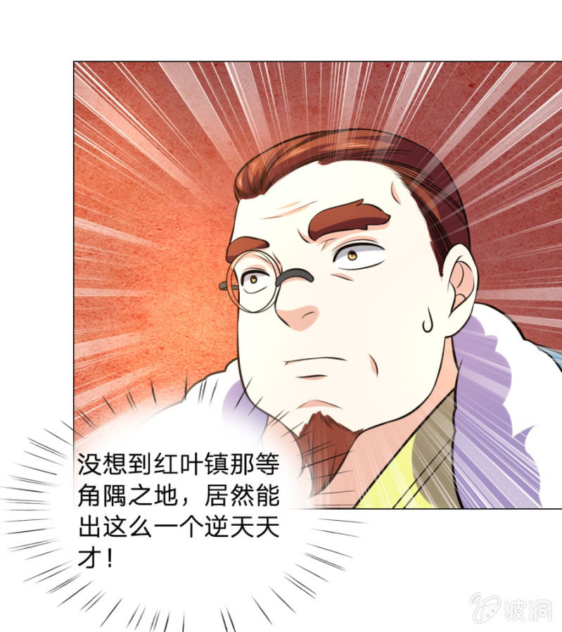 第107话 追杀-第107话