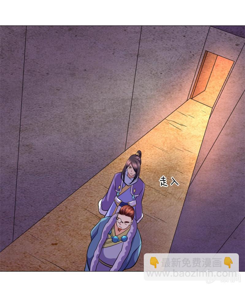 第107话 追杀-第107话