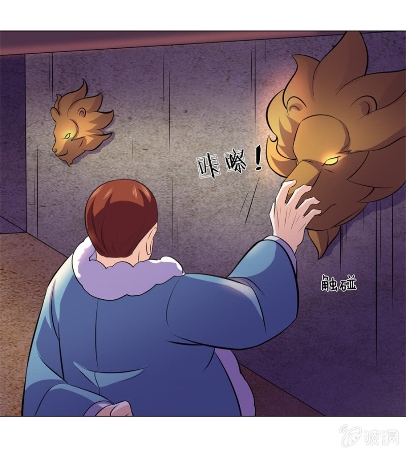 第107话 追杀-第107话