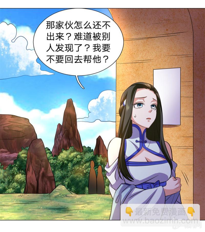 第107话 追杀-第107话