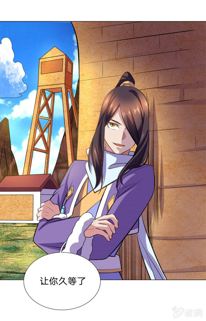 第107话 追杀-第107话