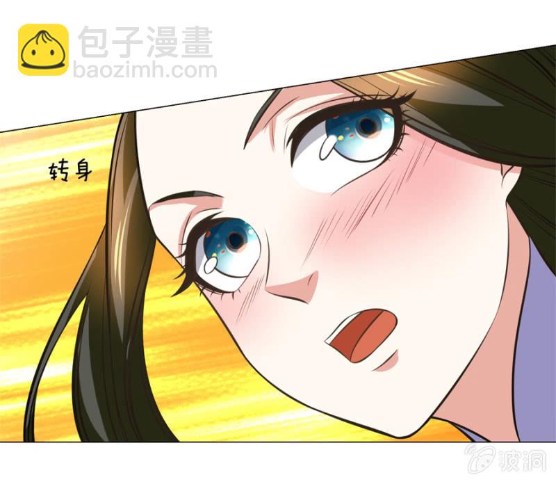 第107话 追杀-第107话