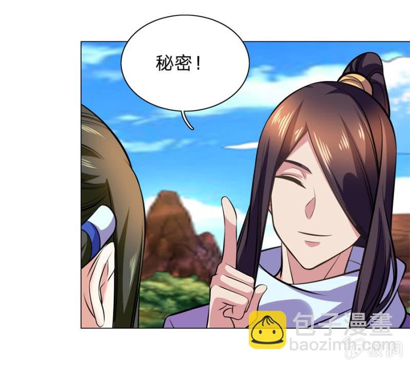 第107话 追杀-第107话