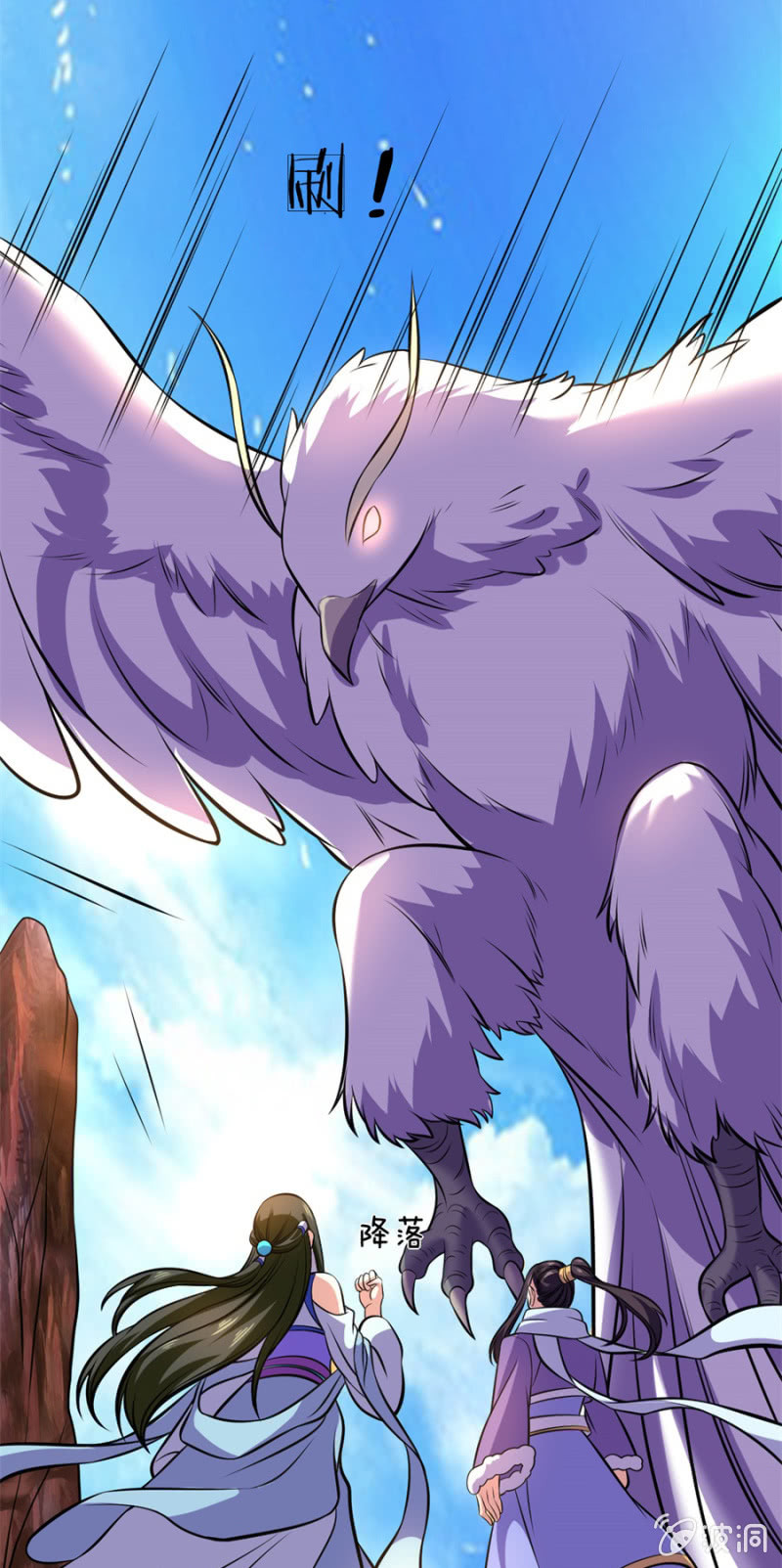 第107话 追杀-第107话