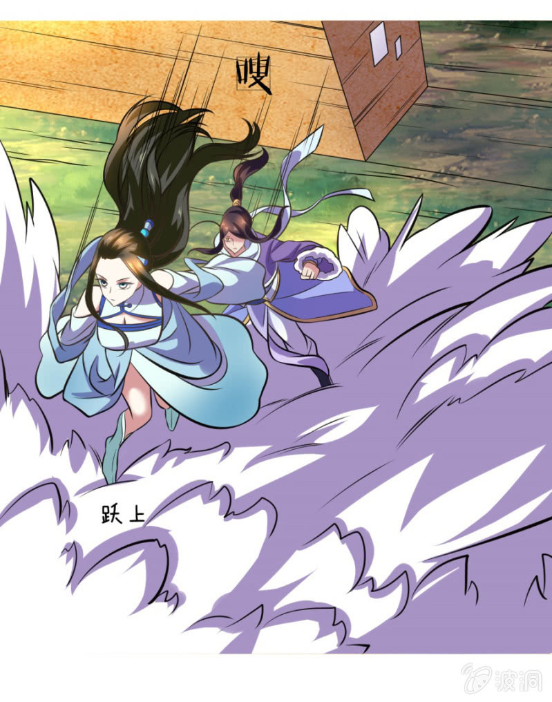 第107话 追杀-第107话