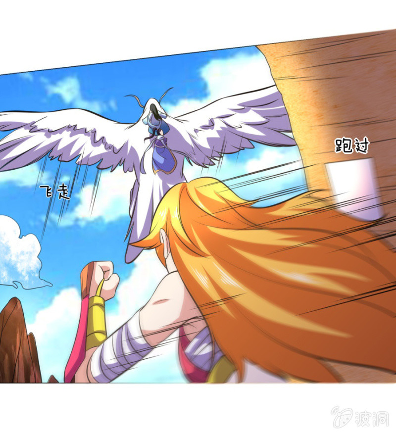 第107话 追杀-第107话