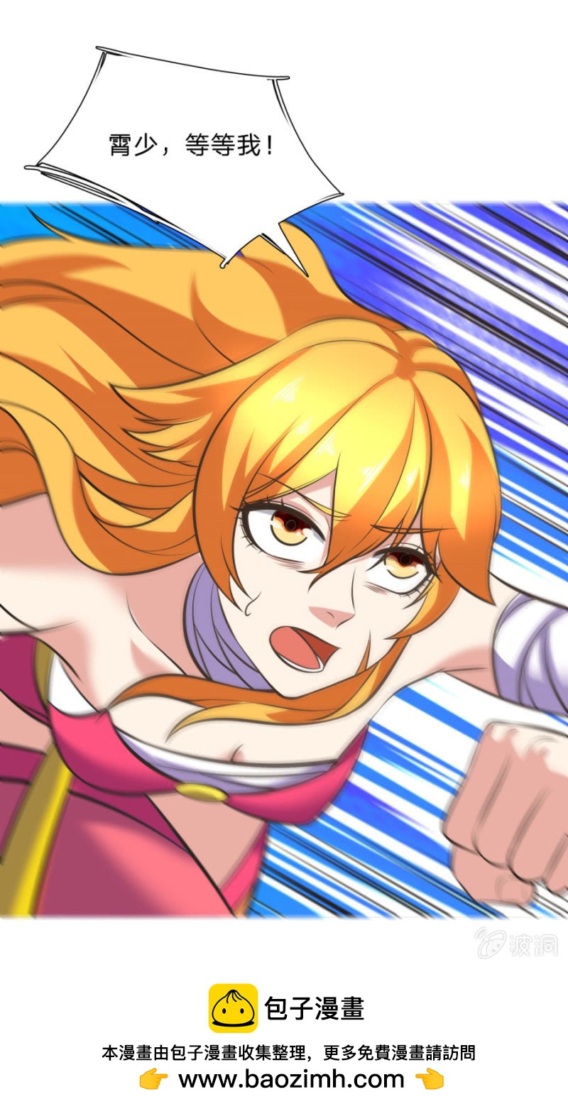 第107话 追杀-第107话