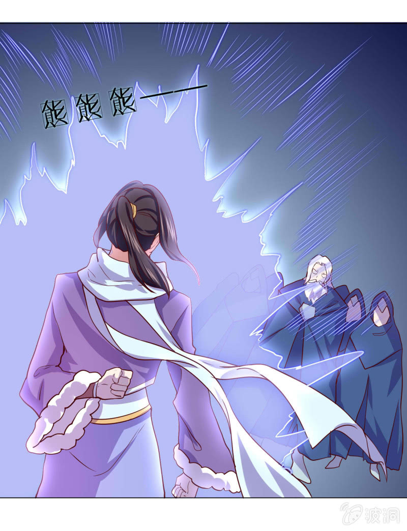 第109话 闯荡江湖-第109话