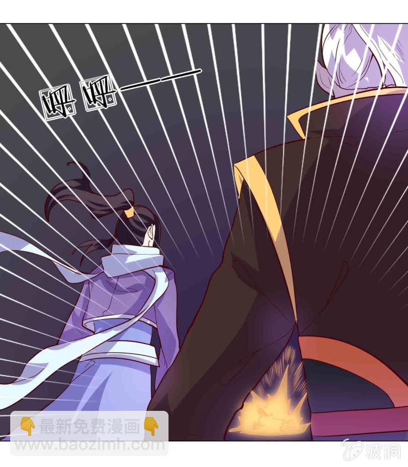 第109话 闯荡江湖-第109话