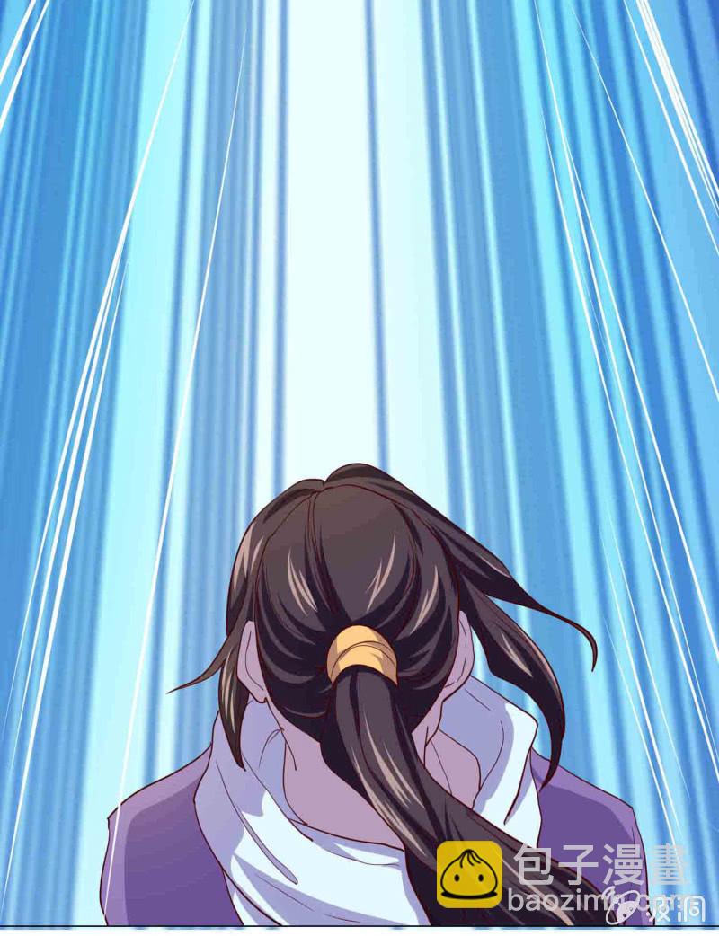 第109话 闯荡江湖-第109话