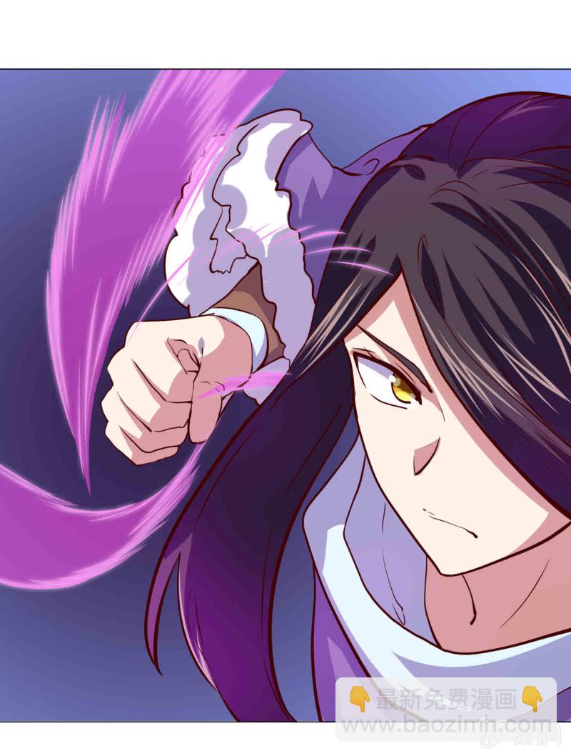 第109话 闯荡江湖-第109话