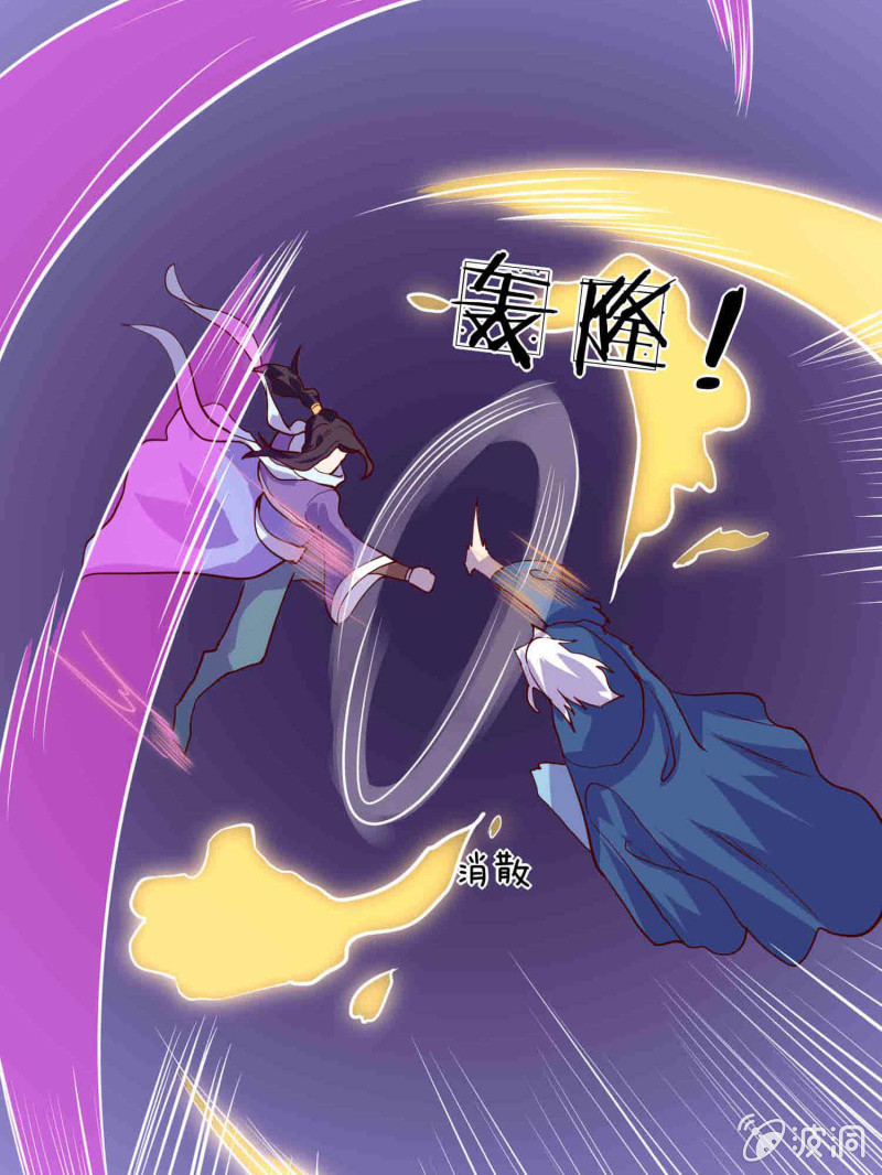 第109话 闯荡江湖-第109话