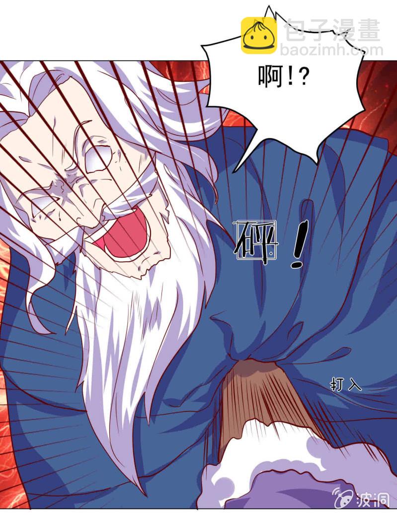 第109话 闯荡江湖-第109话