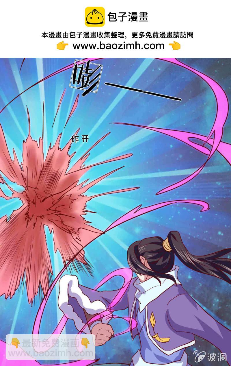 第109话 闯荡江湖-第109话