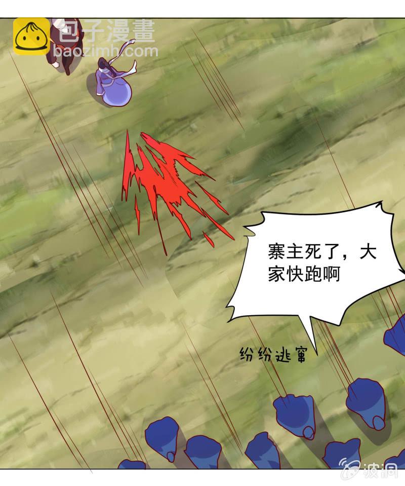 第109话 闯荡江湖-第109话