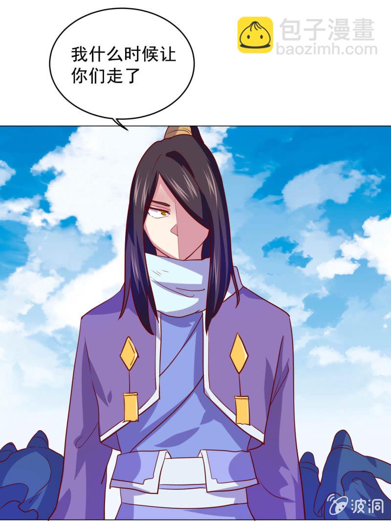 第109话 闯荡江湖-第109话