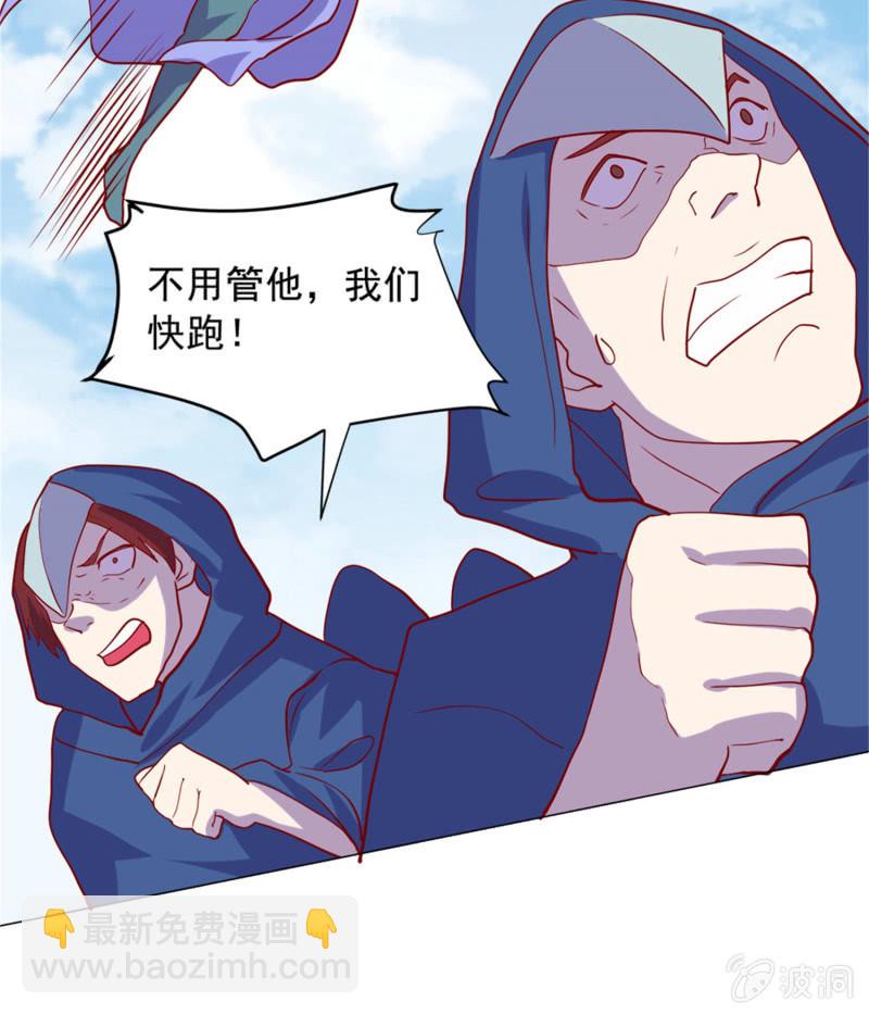 第109话 闯荡江湖-第109话