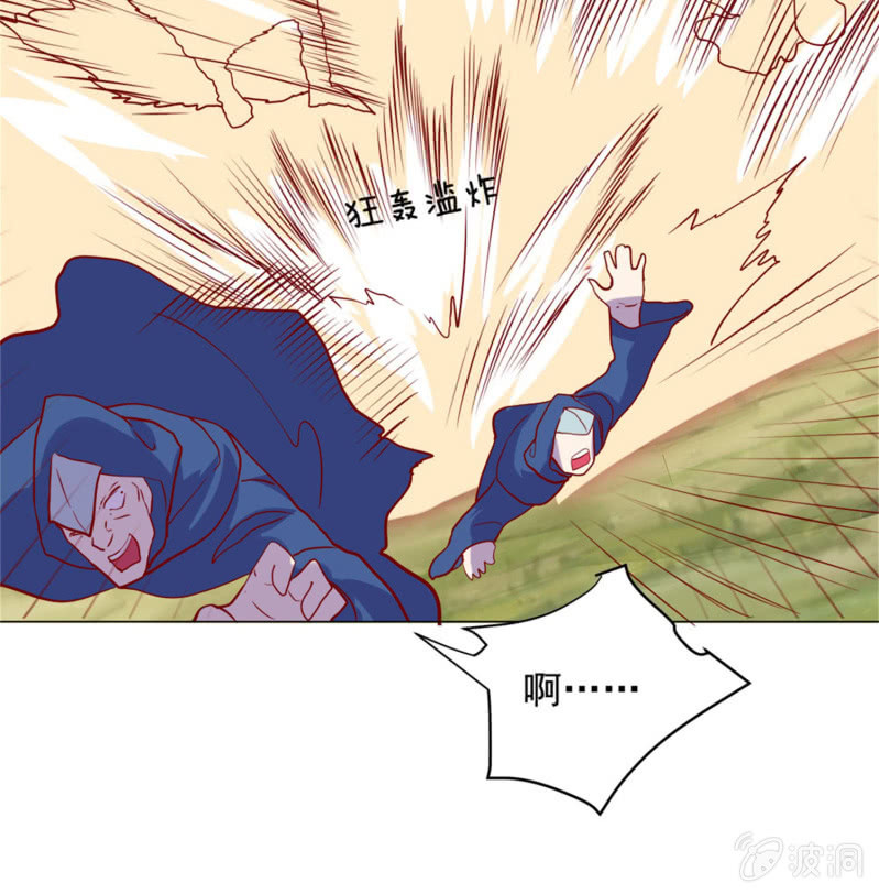 第109话 闯荡江湖-第109话