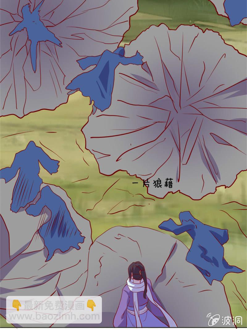 第109话 闯荡江湖-第109话