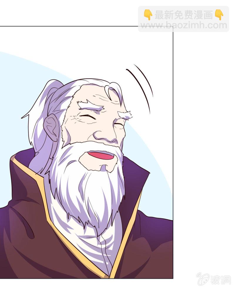 第109话 闯荡江湖-第109话