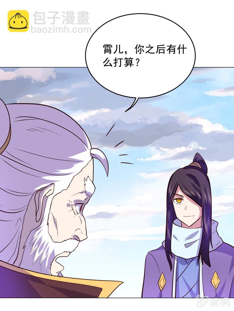 第109话 闯荡江湖-第109话