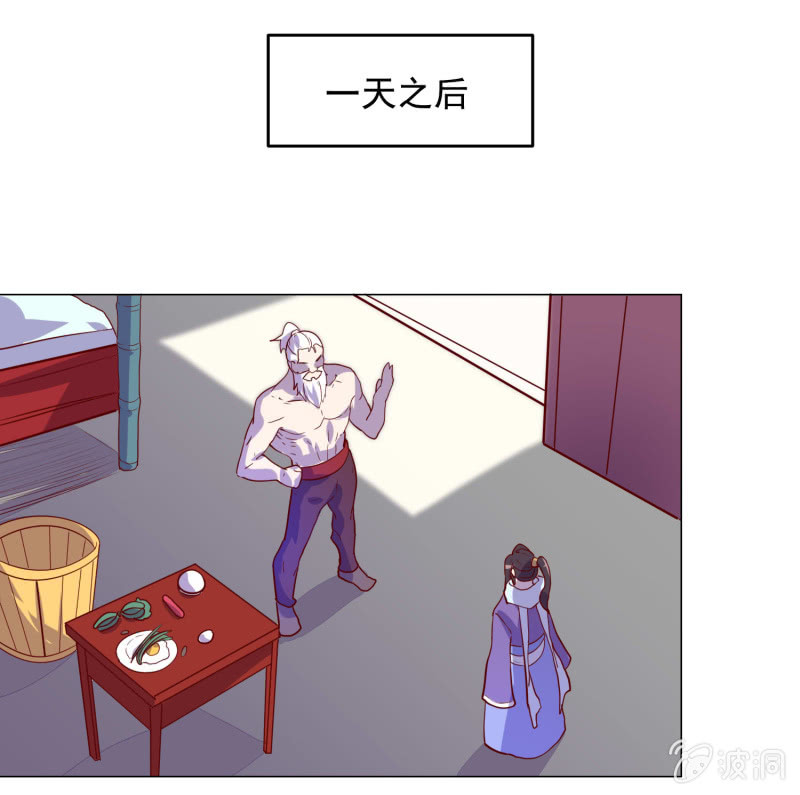 第109话 闯荡江湖-第109话