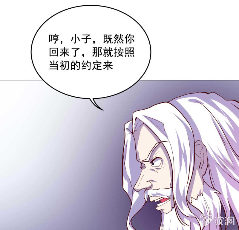 第109话 闯荡江湖-第109话