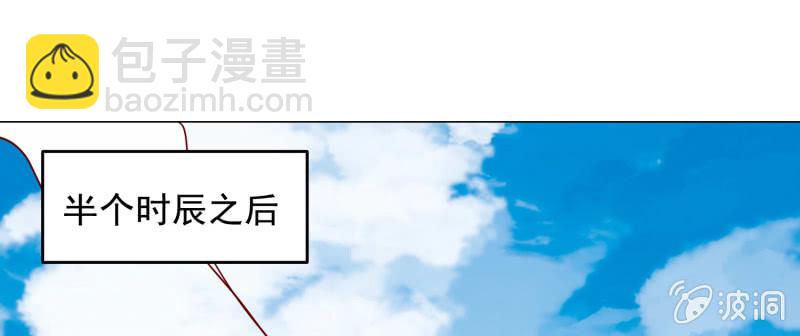 第109话 闯荡江湖-第109话