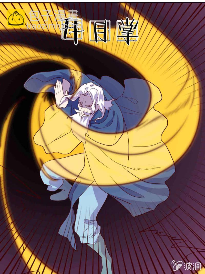 第109话 闯荡江湖-第109话