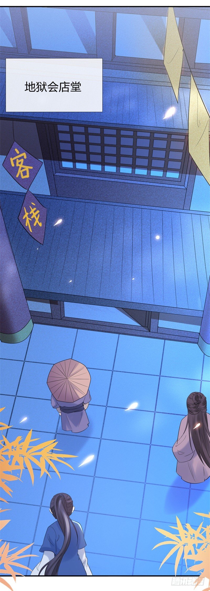 第10话 冤家路窄(1/2)-第11话