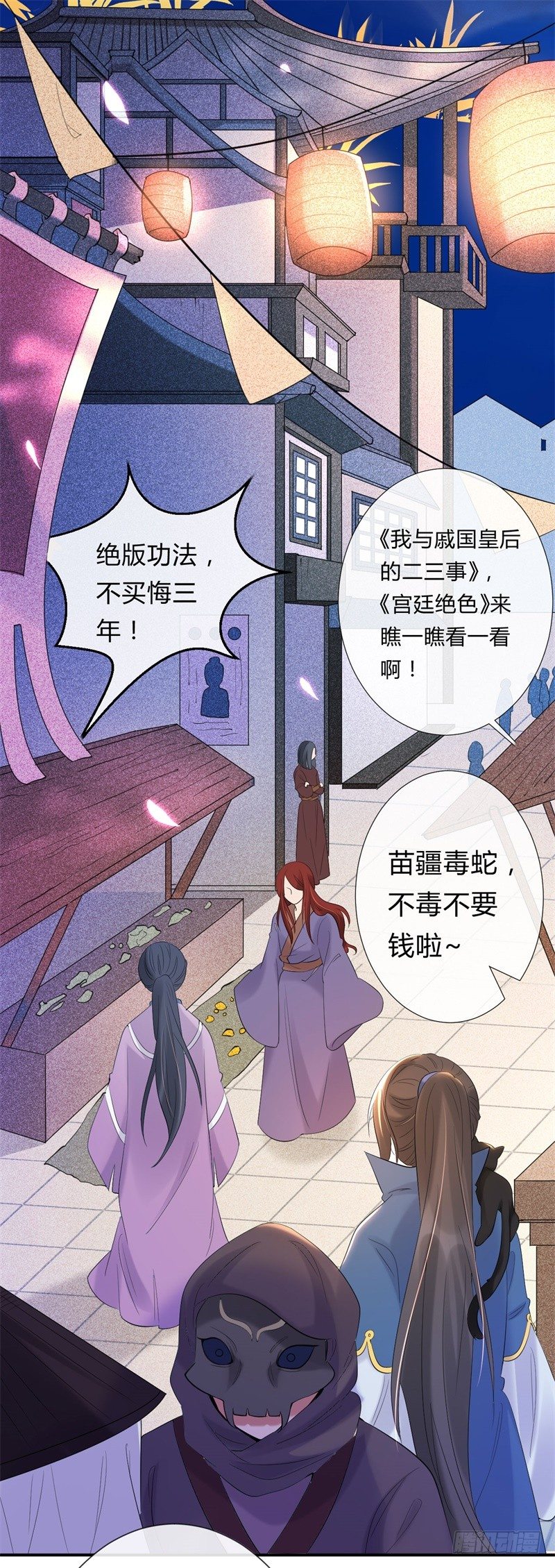 第10话 冤家路窄(1/2)-第11话