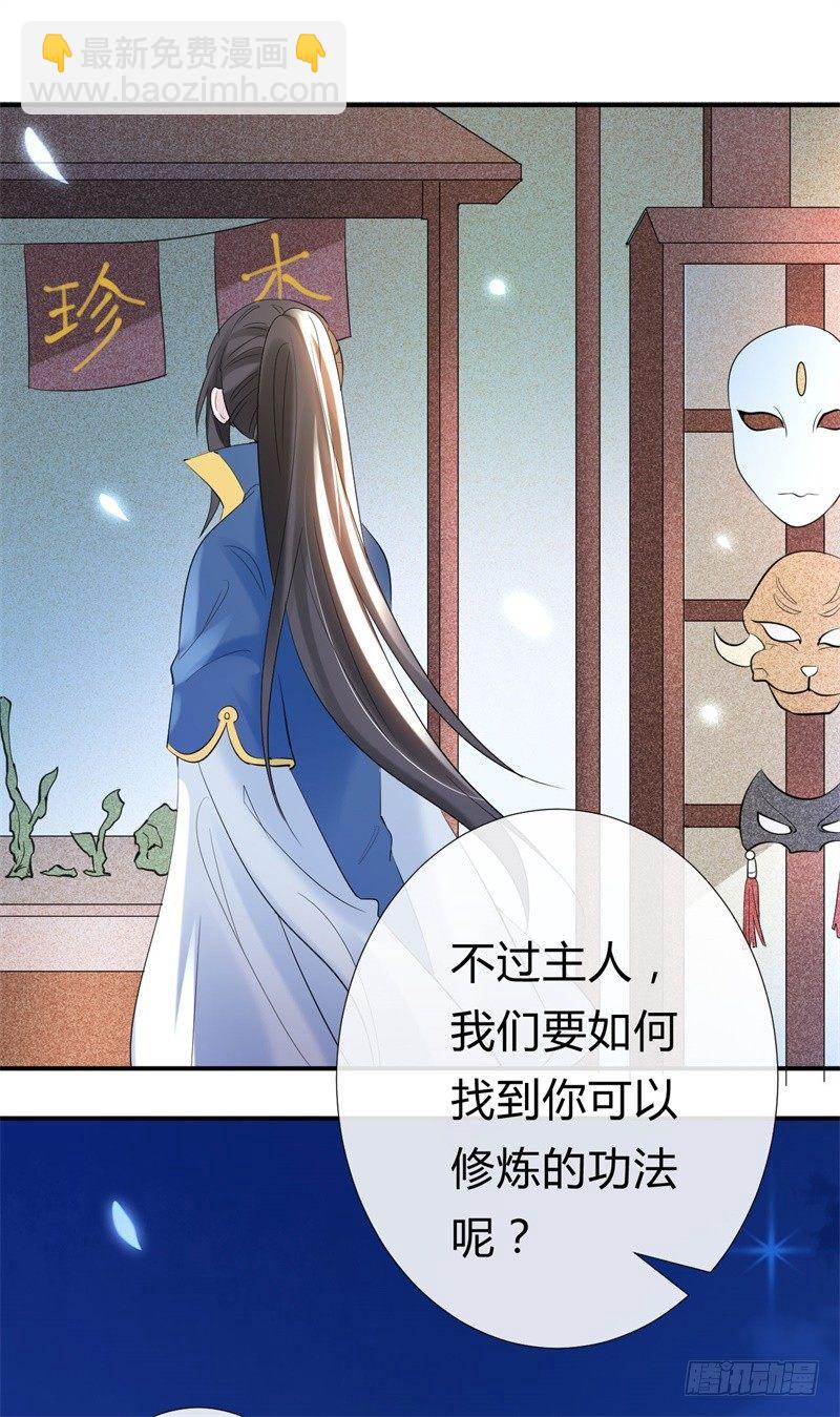 第10话 冤家路窄(1/2)-第11话