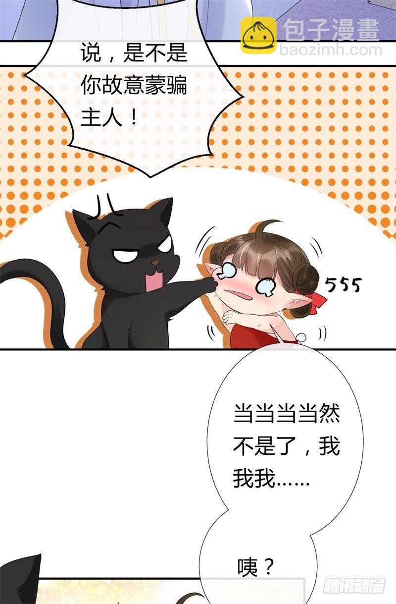 第10话 冤家路窄(1/2)-第11话