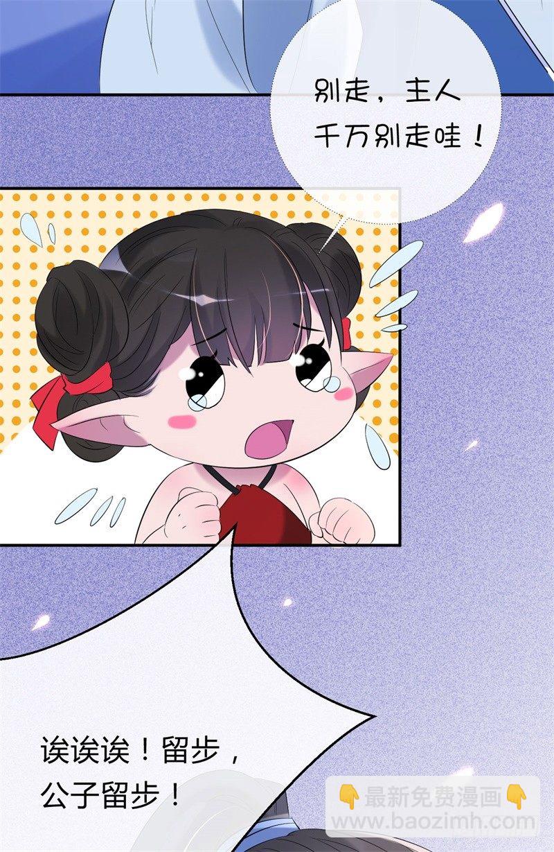 第10话 冤家路窄(1/2)-第11话