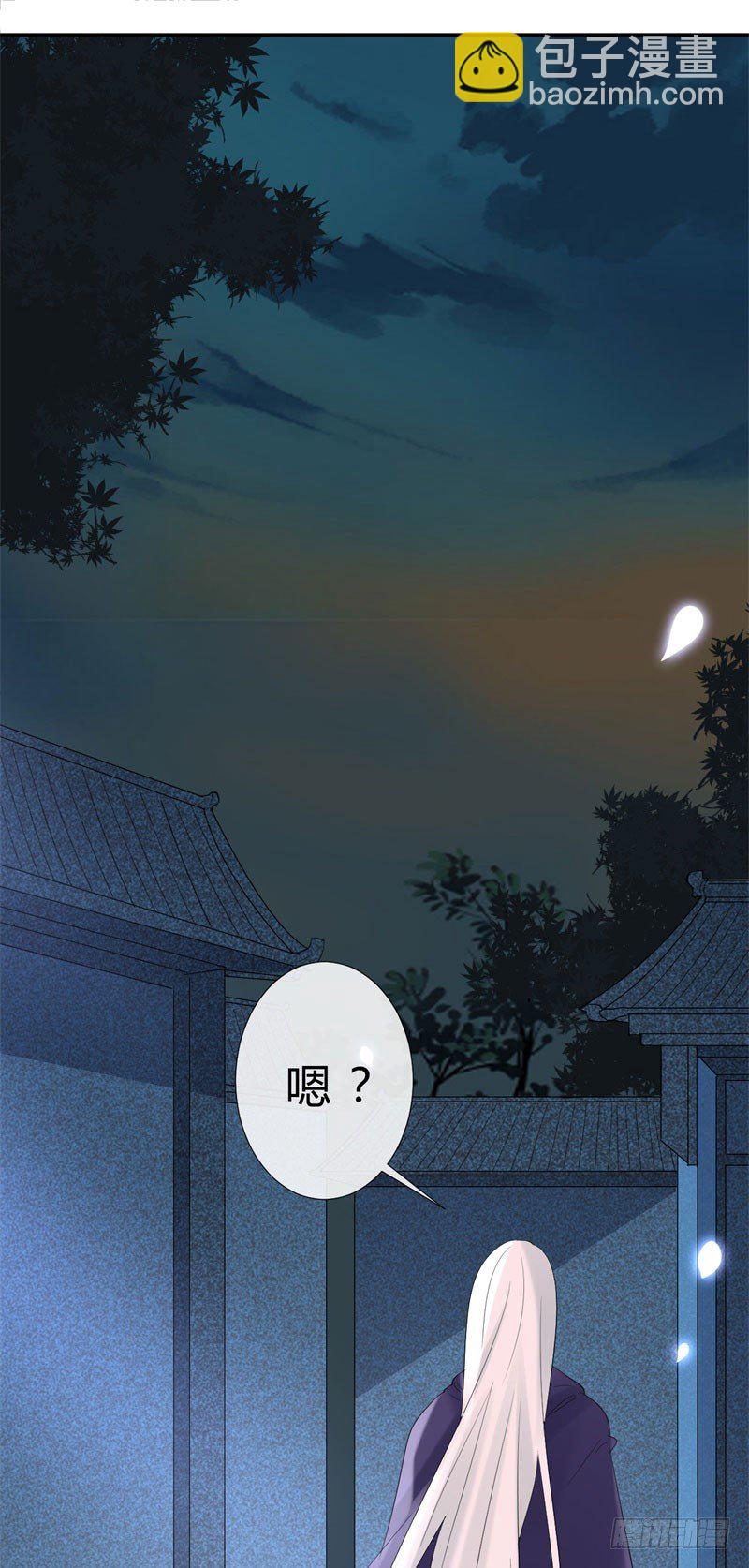 第12话 种下一朵小白莲(1/2)-第13话