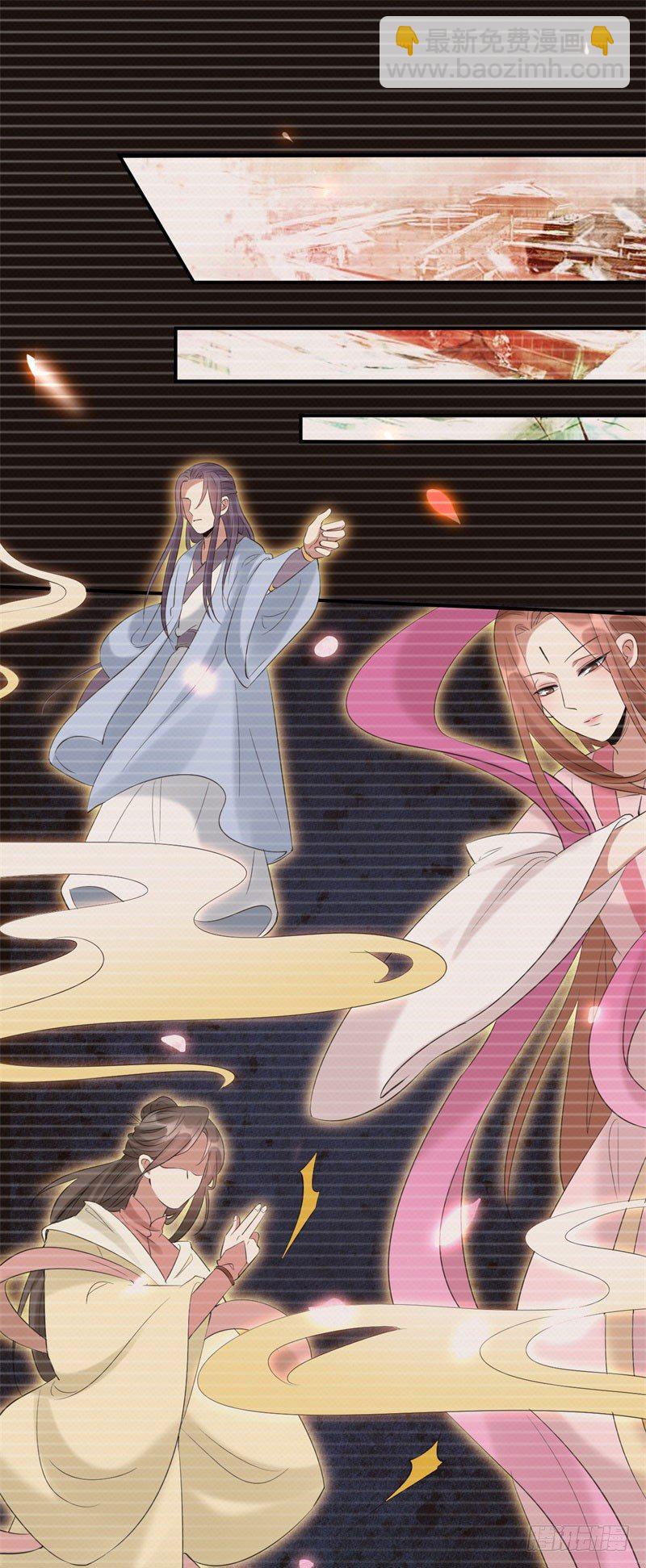 第12话 种下一朵小白莲(1/2)-第13话