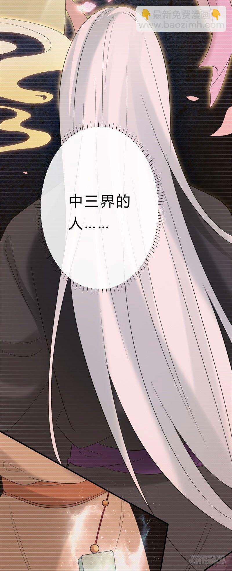 第12话 种下一朵小白莲(1/2)-第13话