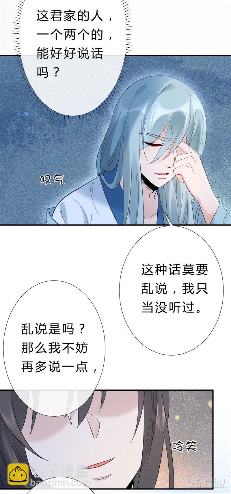 第14话 小黑的变身来啦-第15话