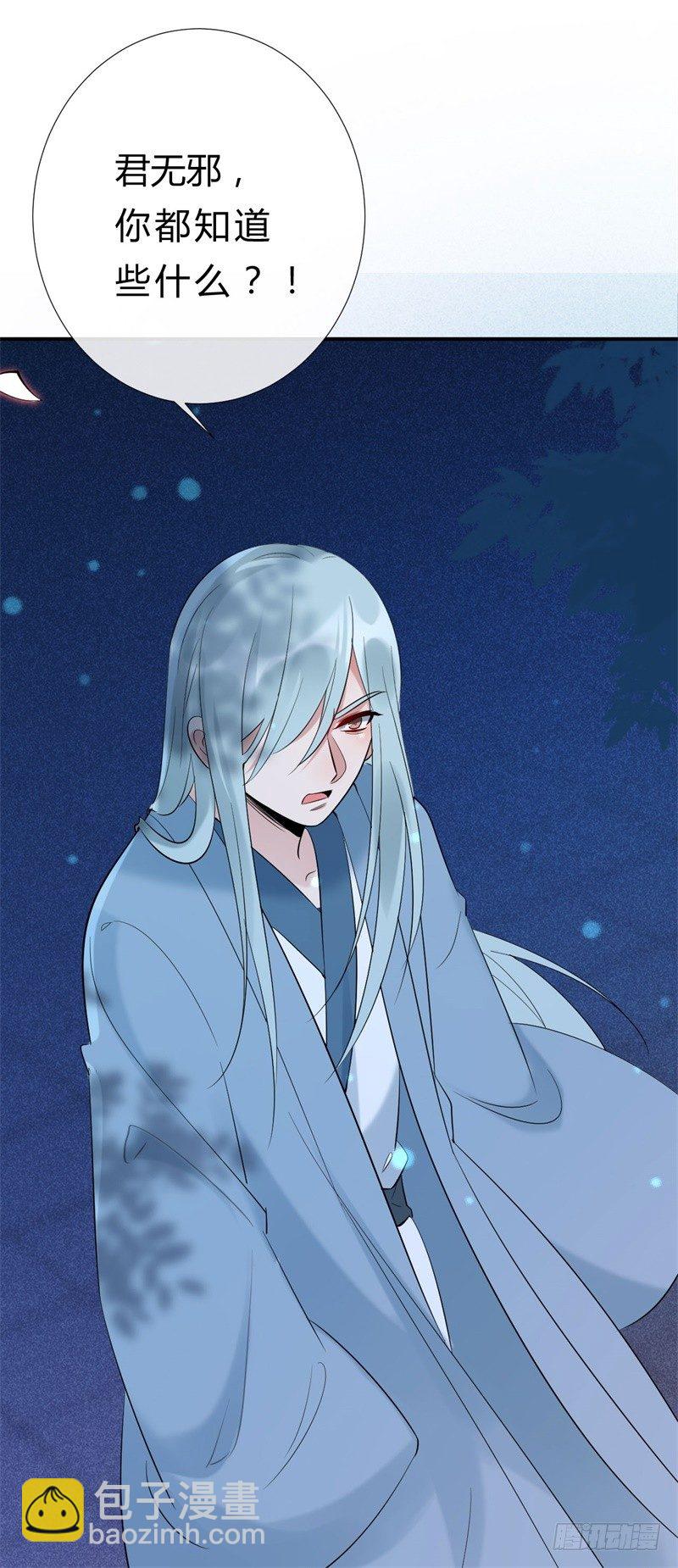 第14话 小黑的变身来啦-第15话