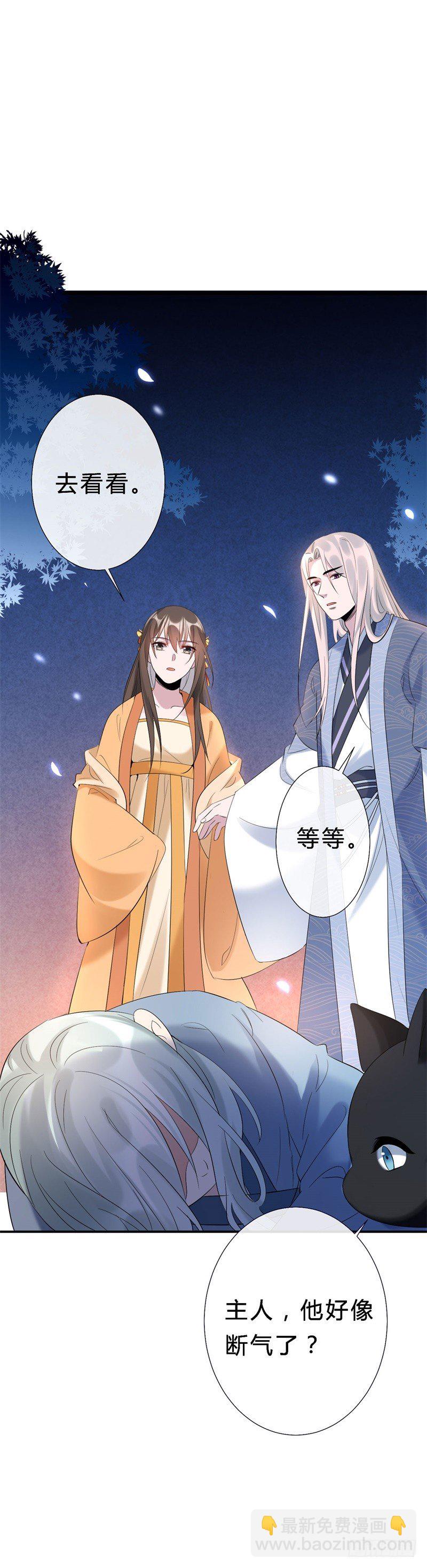 第14话 小黑的变身来啦-第15话