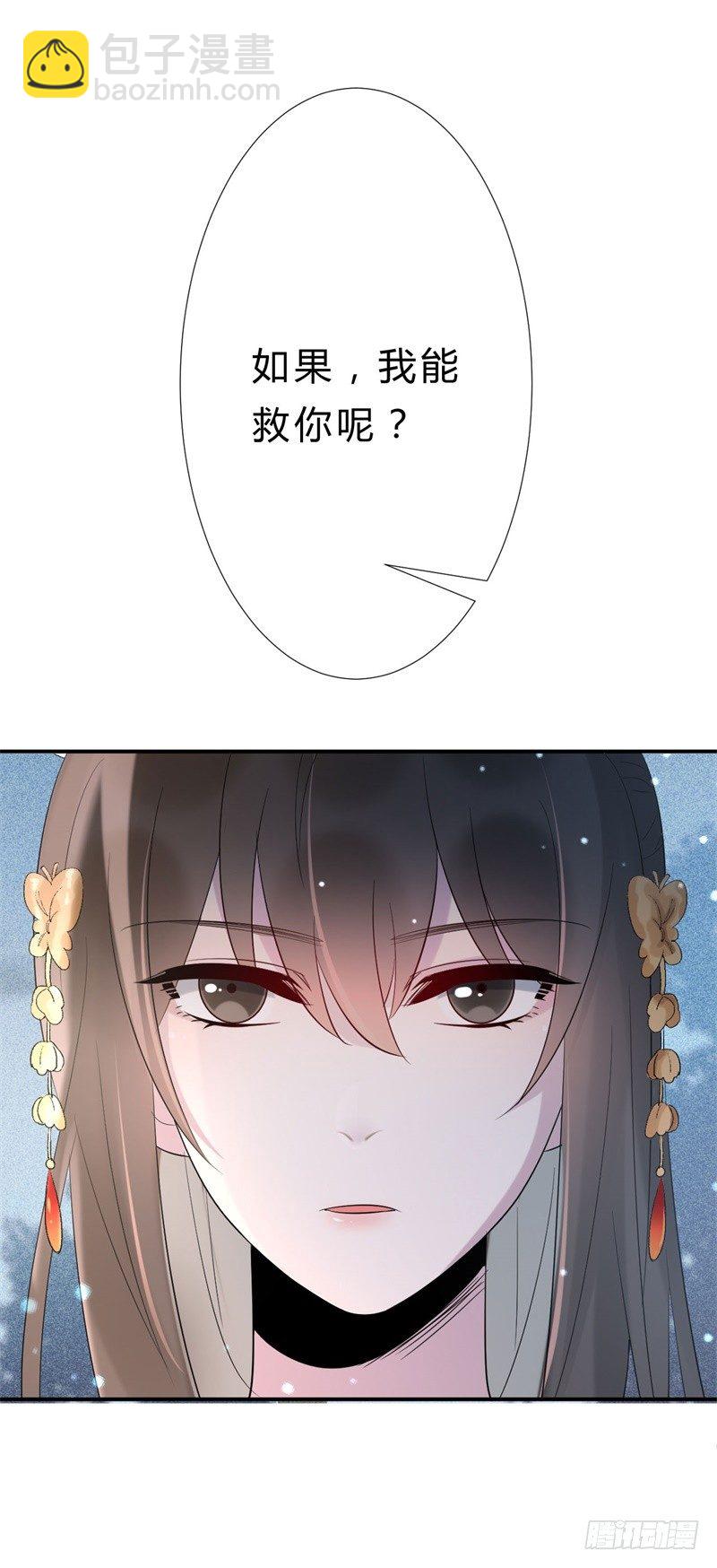 第14话 小黑的变身来啦-第15话