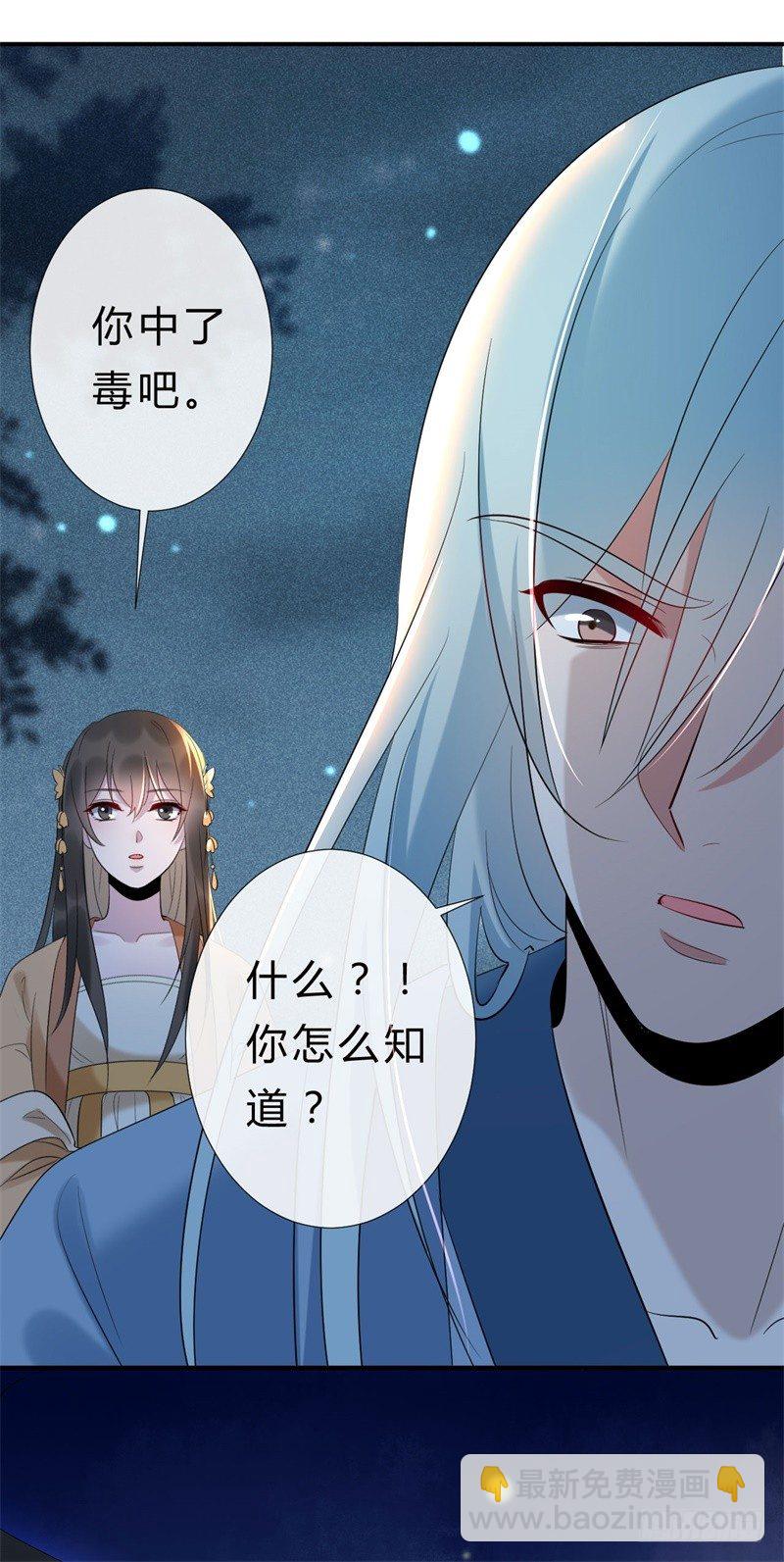 第14话 小黑的变身来啦-第15话