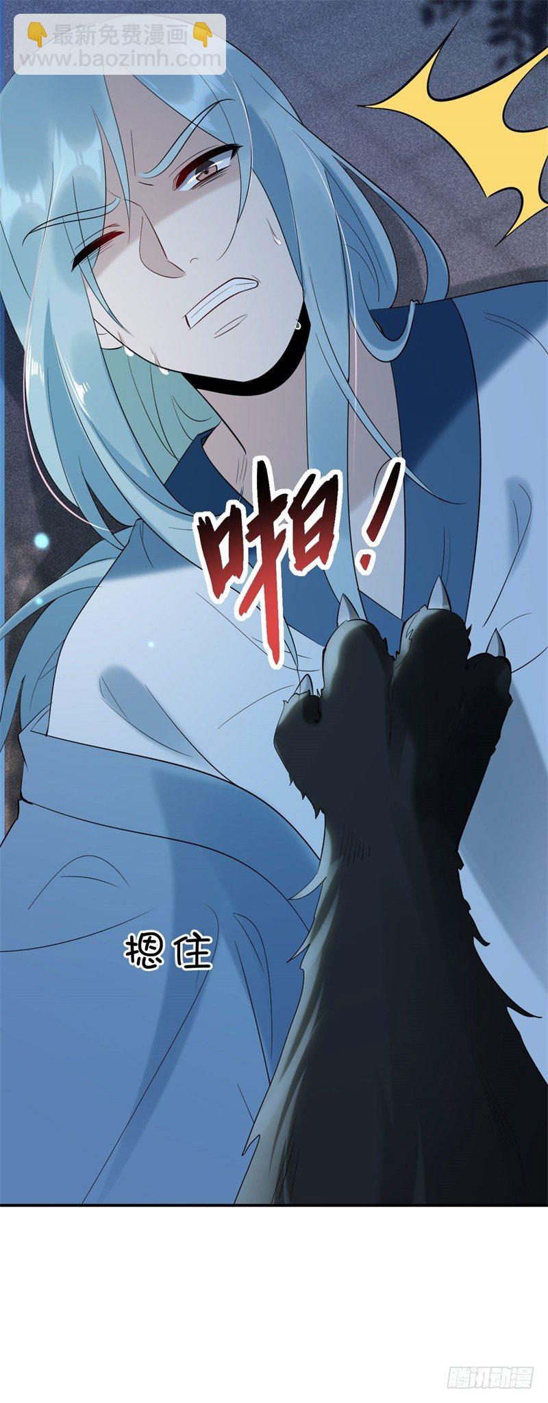 第14话 小黑的变身来啦-第15话