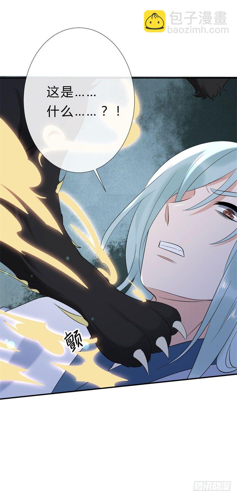 第14话 小黑的变身来啦-第15话